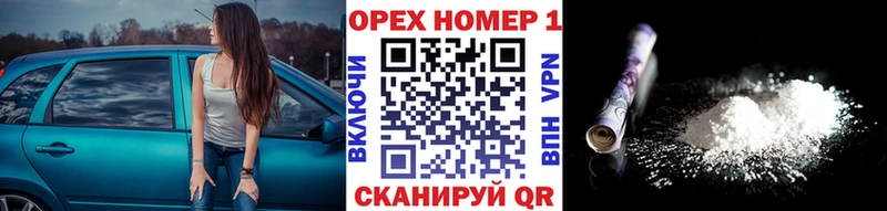 Купить закладку Ершов mega вход  АМФ  МЕФ  Кокаин  Гашиш 