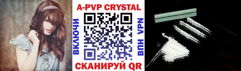 закладки  Ершов  Alfa_PVP кристаллы 