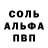 КЕТАМИН VHQ JamesSandwich