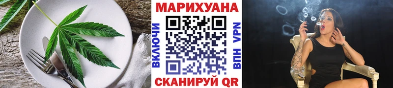 где купить   Ершов  Еда ТГК конопля 