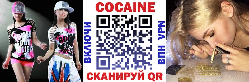 КОКАИН VHQ  Ершов 