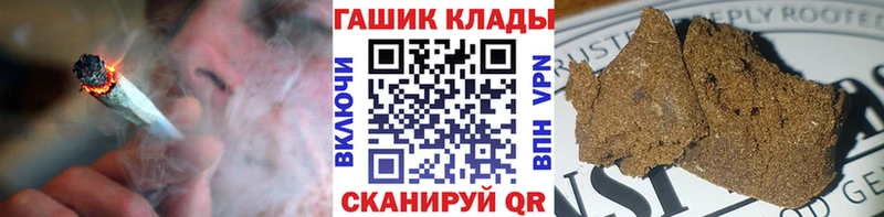 Гашиш ice o lator  дарк нет клад  Ершов  ОМГ ОМГ ссылка 