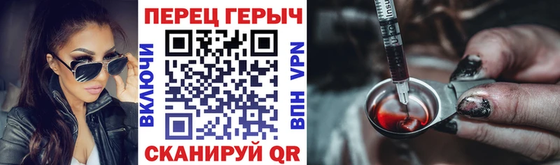 ГЕРОИН белый  где найти наркотики  Ершов 