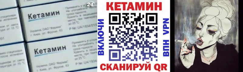 КЕТАМИН ketamine  хочу наркоту  Ершов 
