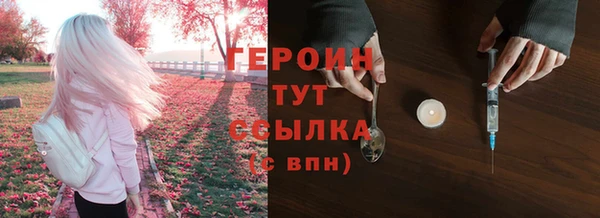 PSILOCYBIN Балабаново