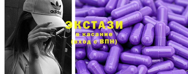 MDMA Premium VHQ Баксан