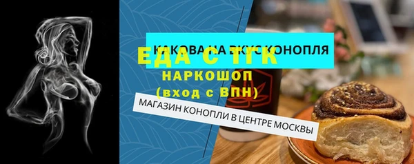 PSILOCYBIN Балабаново