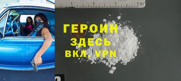 марки lsd Сосновоборск