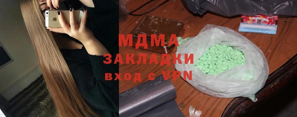 MDMA Белоозёрский