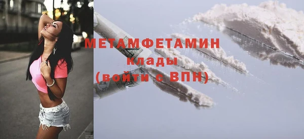 спиды Сосновка