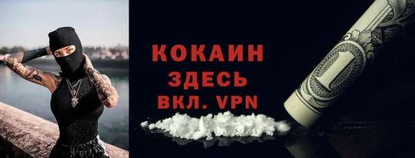 MDMA Premium VHQ Баксан
