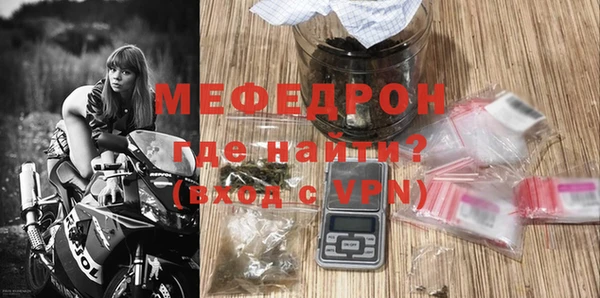 марихуана Сосновый Бор