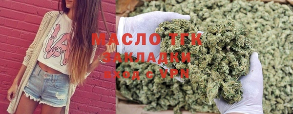 марихуана Сосновый Бор