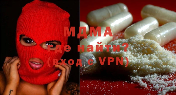 гашик Белокуриха
