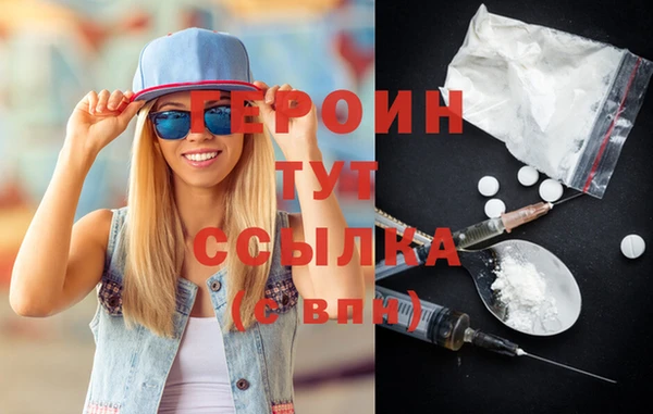 гашик Белокуриха