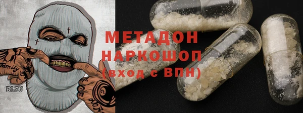 MDMA Premium VHQ Баксан