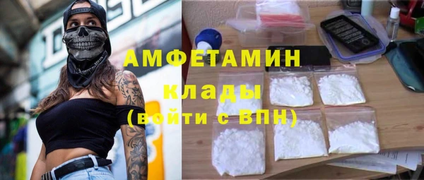 экстази Беломорск