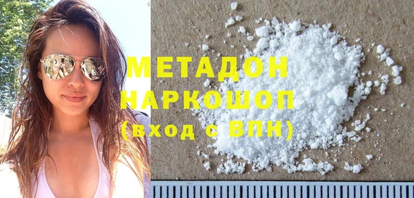 PSILOCYBIN Балабаново
