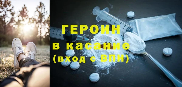 экстази Беломорск