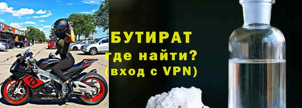 экстази Беломорск
