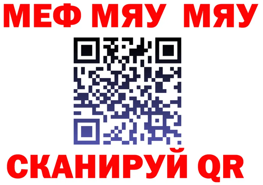 АМФ VHQ зеркало маркетплейс блэк спрут Ершов