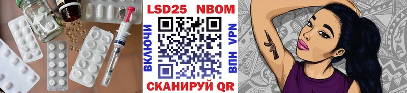 LSD-25 экстази кислота Ершов