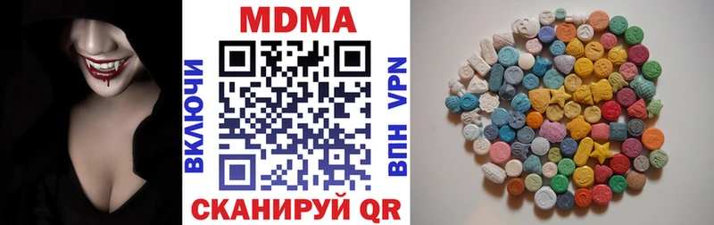MDMA кристаллы  Ершов 