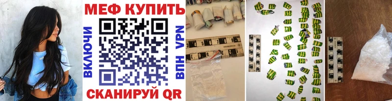 закладки  Ершов  блэк спрут как зайти  Мефедрон мука 