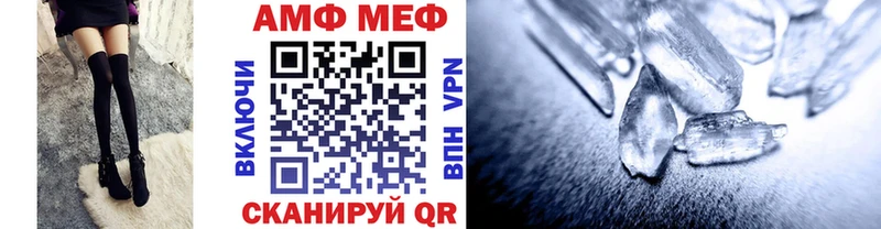 Первитин мет  блэк спрут как зайти  Ершов  наркотики 