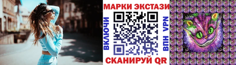 наркота Ершов это телеграм Марки NBOMe 1500мкг