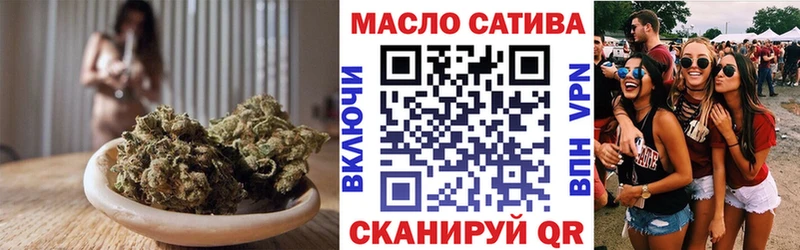 OMG маркетплейс  darknet какой сайт  Дистиллят ТГК жижа  Ершов 