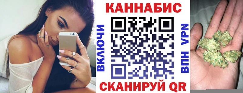 ссылка на мегу зеркало  Ершов  МАРИХУАНА сатива 